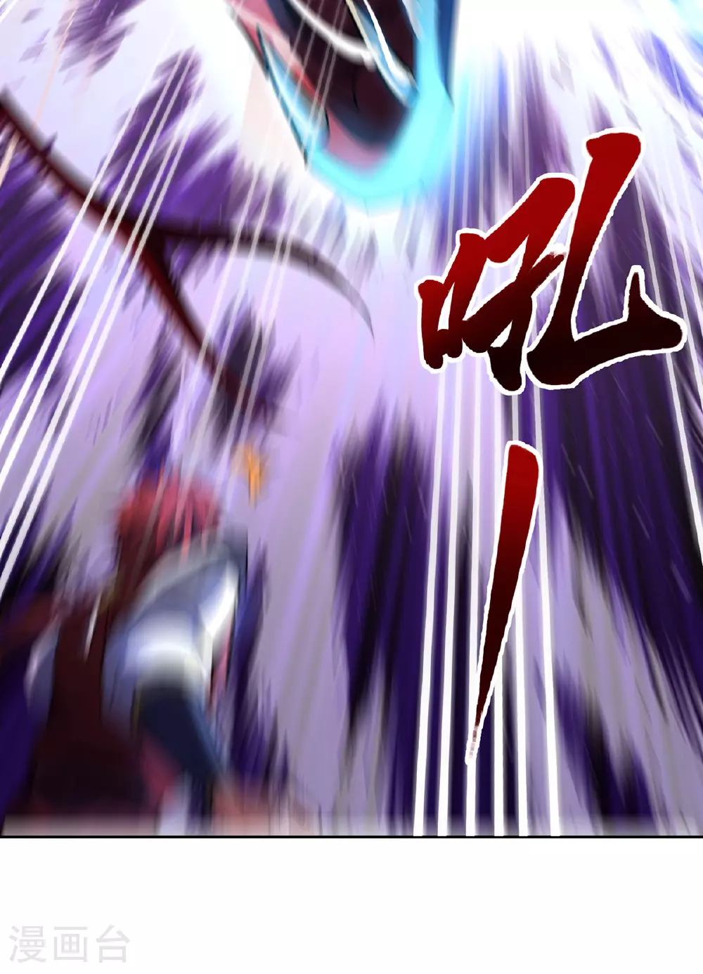 第295话 现出真身 第10页