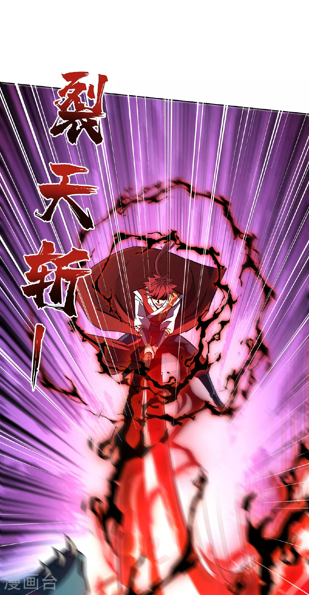 第295话 现出真身 第13页