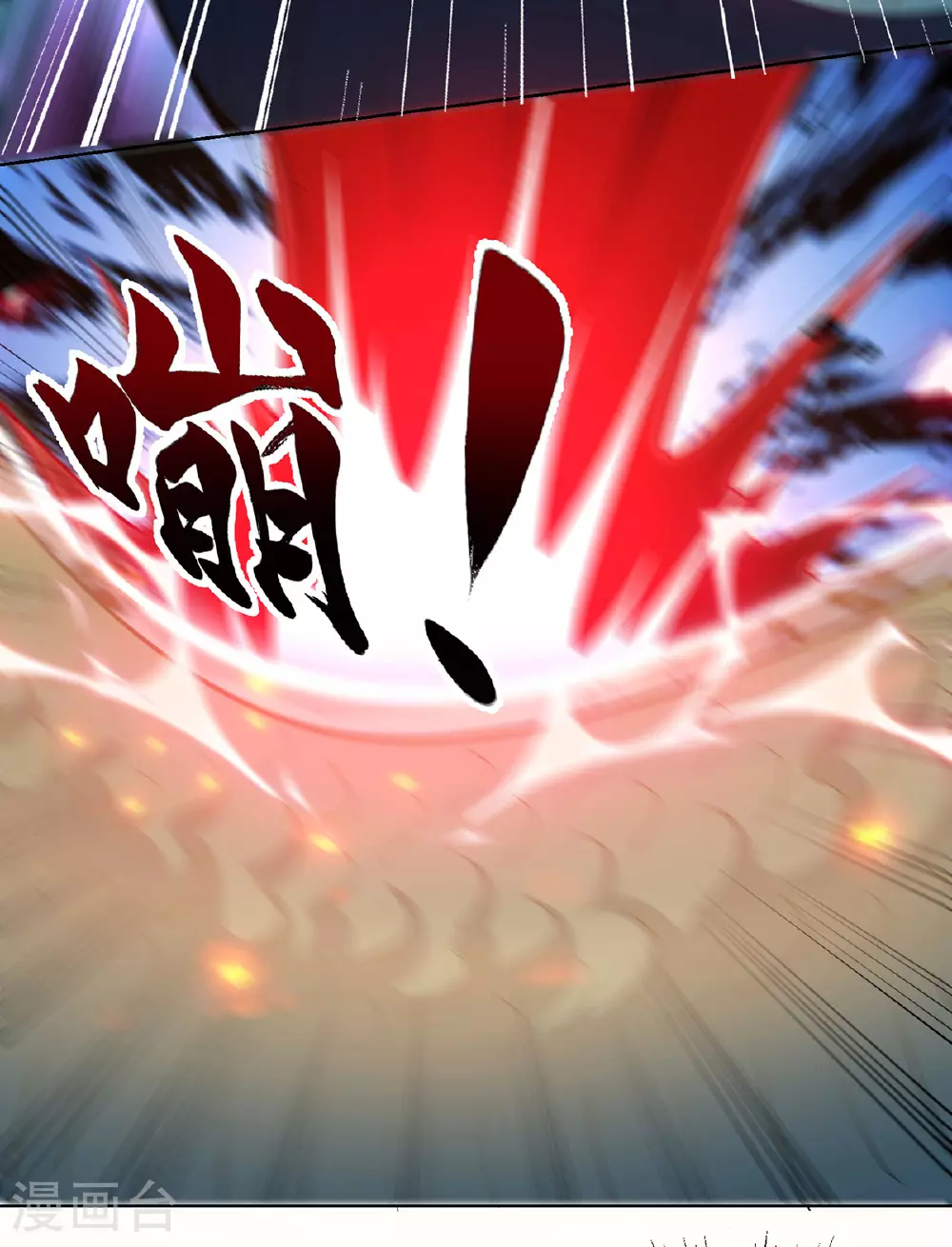 第295话 现出真身 第15页