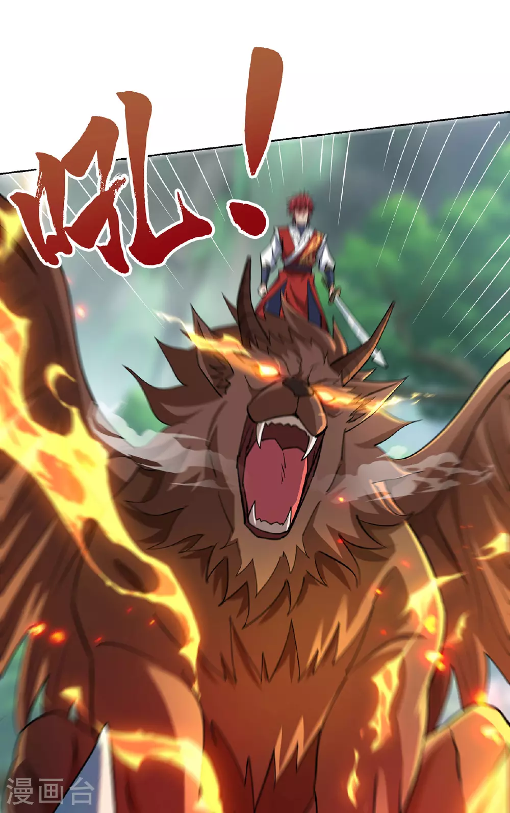 第295话 现出真身 第25页