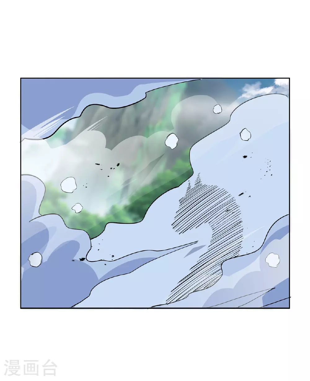 第296话 太吓人了 第2页