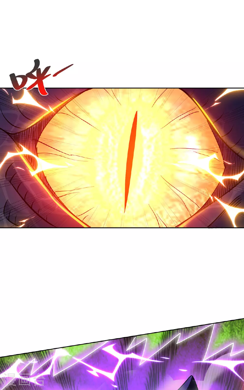 第298话 天谴之力 第2页