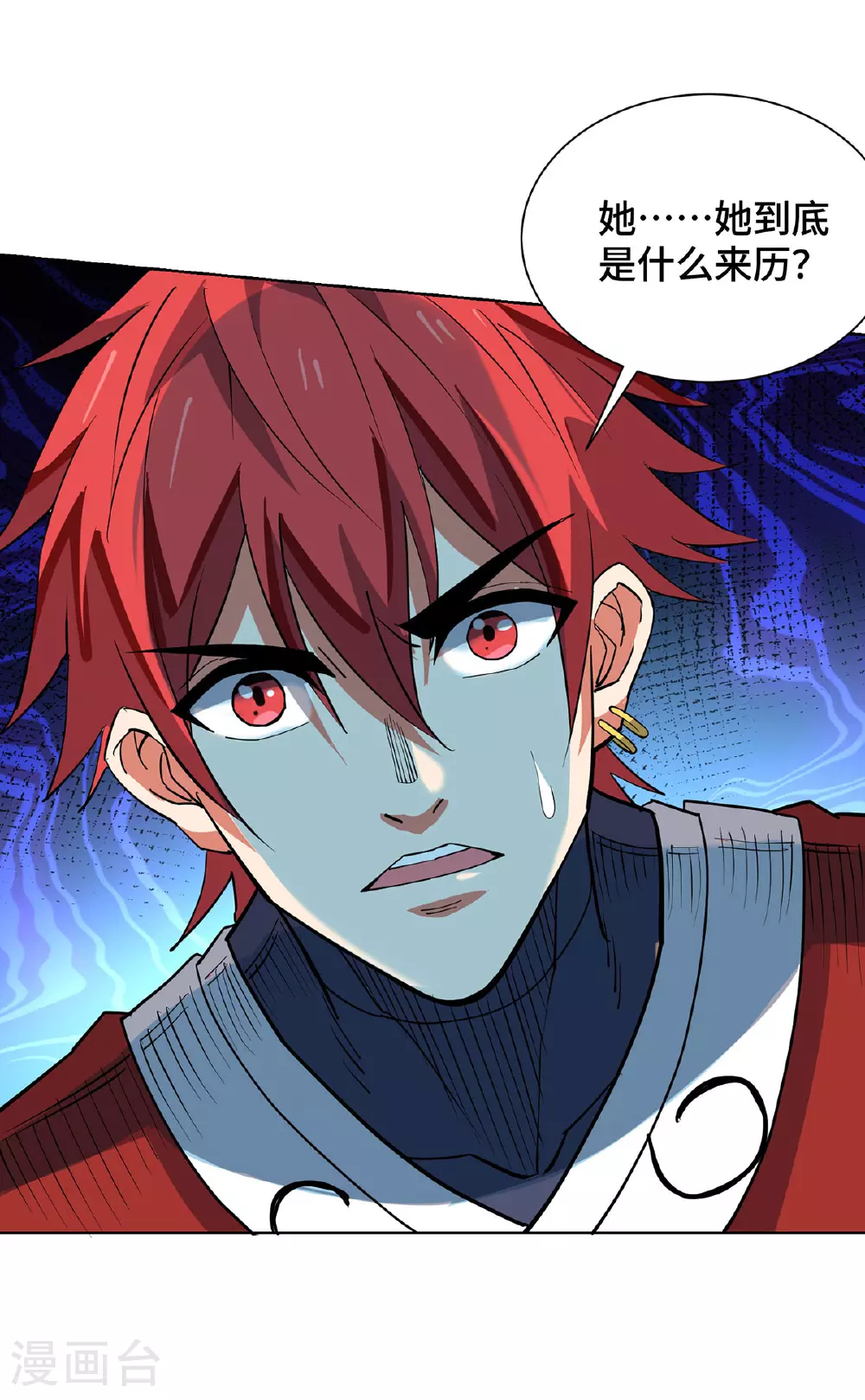 第298话 天谴之力 第22页