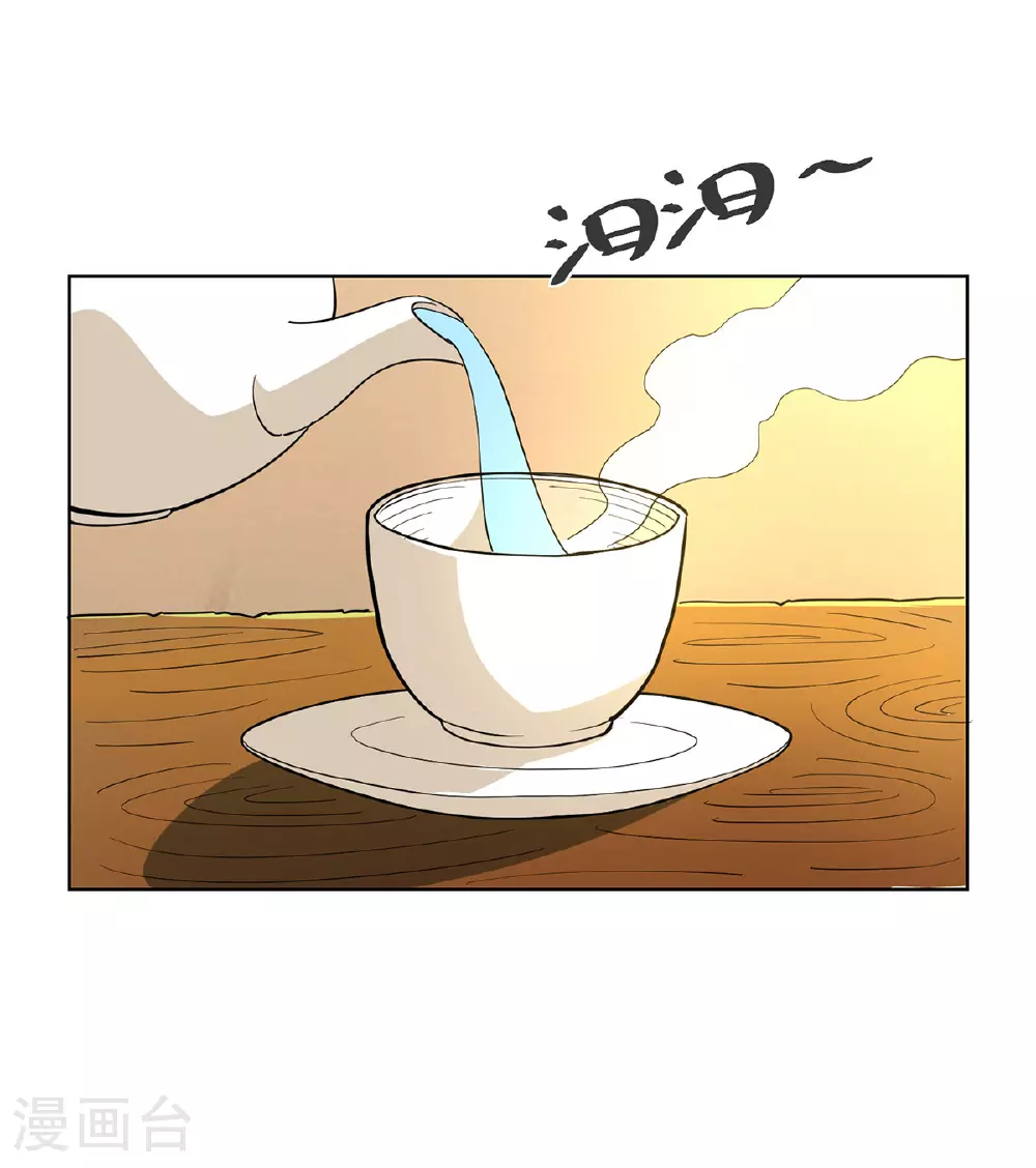 最终话 第17页
