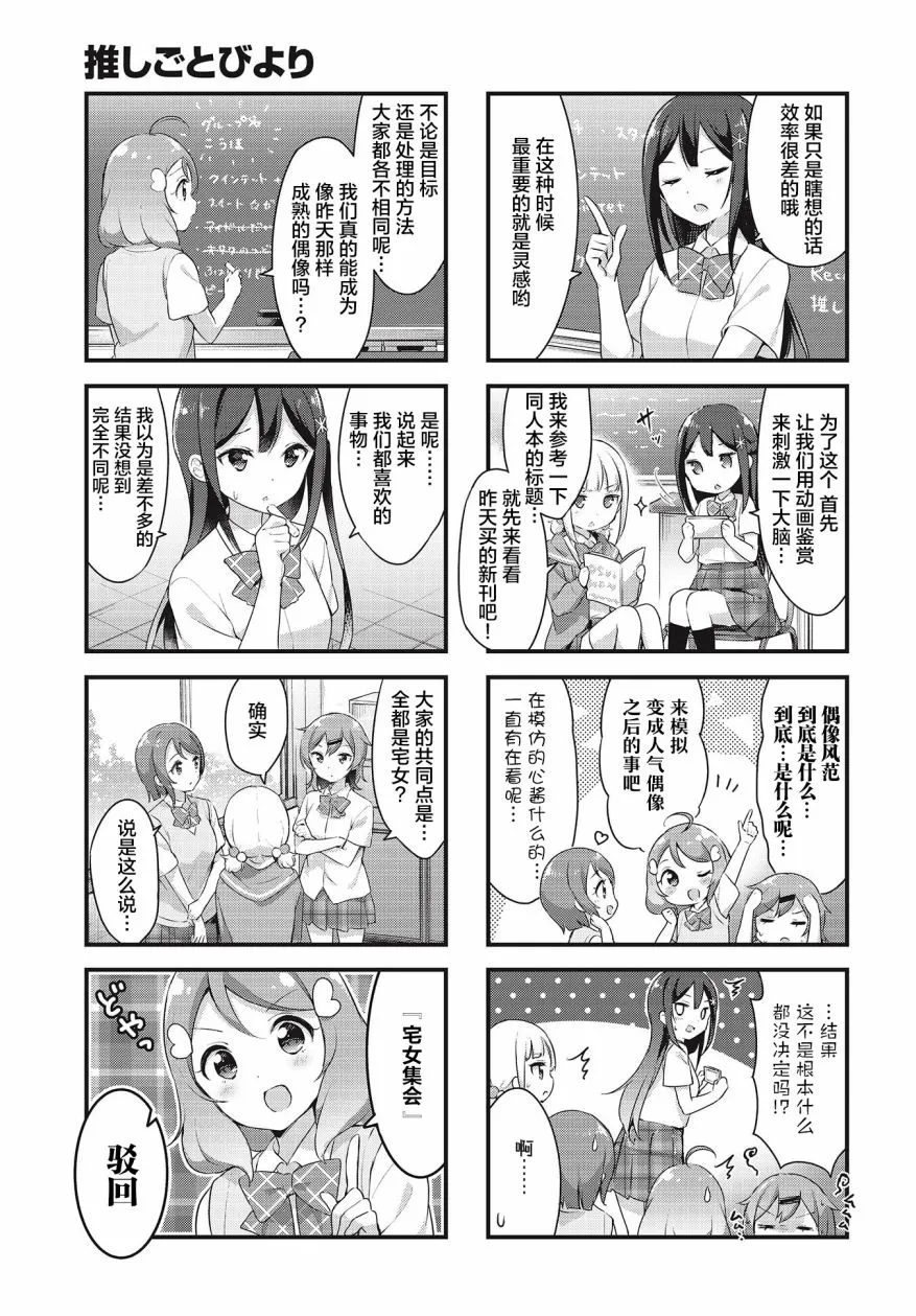 第09话 第5页