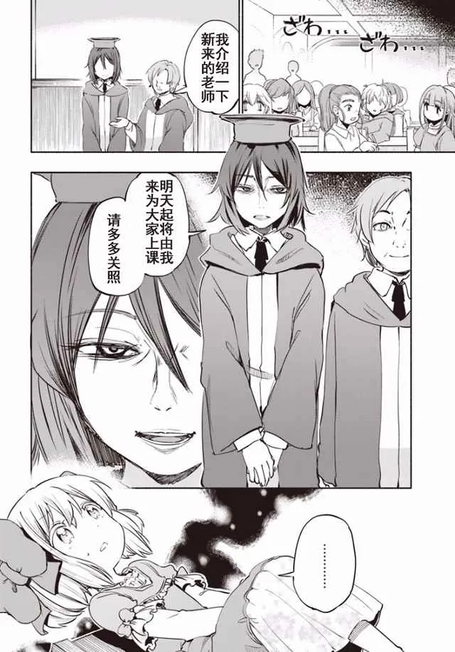 第13话 第17页
