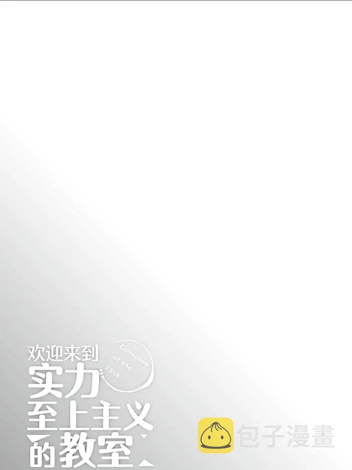 第45话 第21页