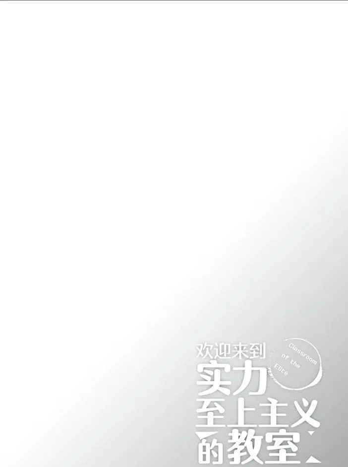 第45话 第24页