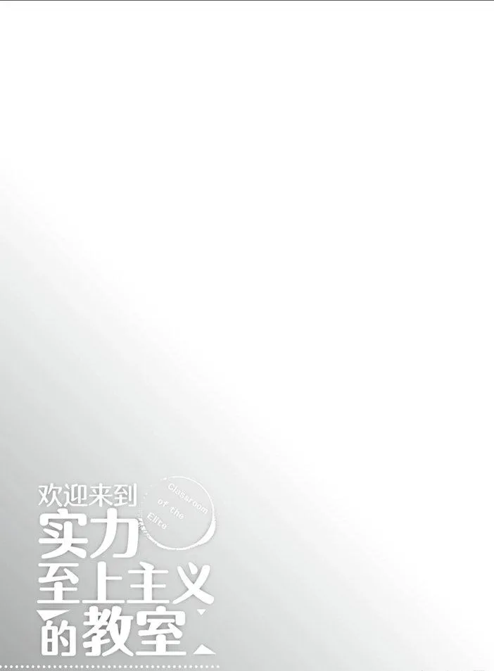 第44话 第25页