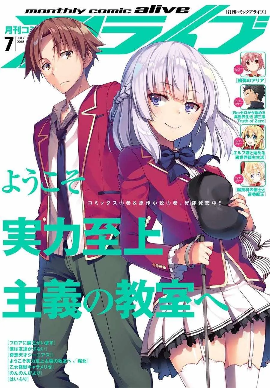 √堀北11话 第1页