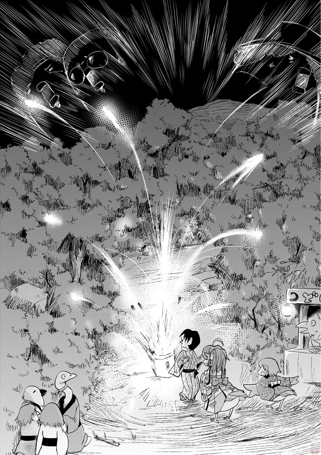 第23话 第22页