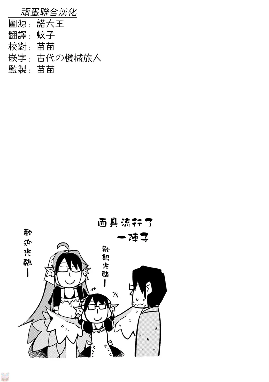 第23话 第25页