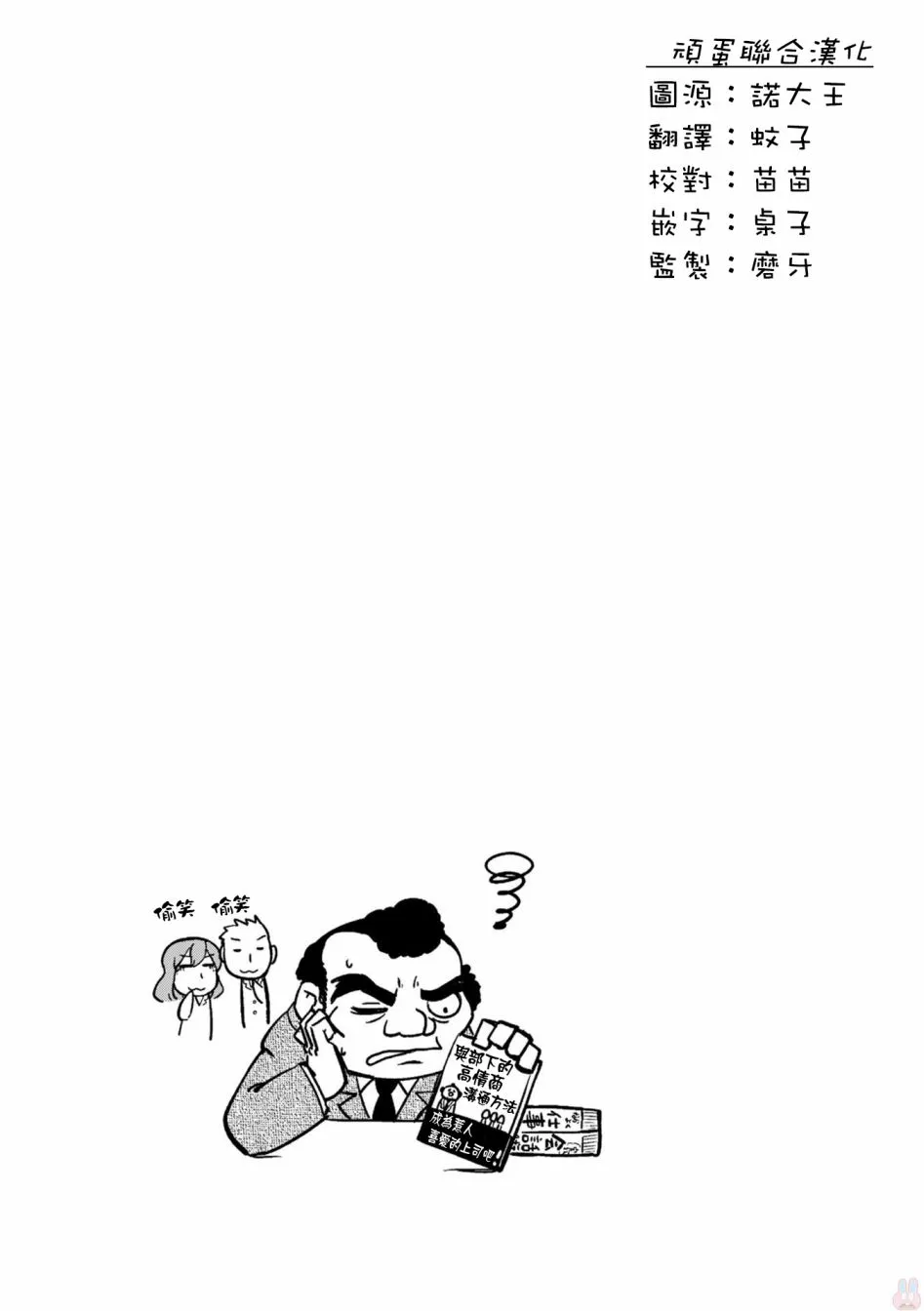第21话 第13页