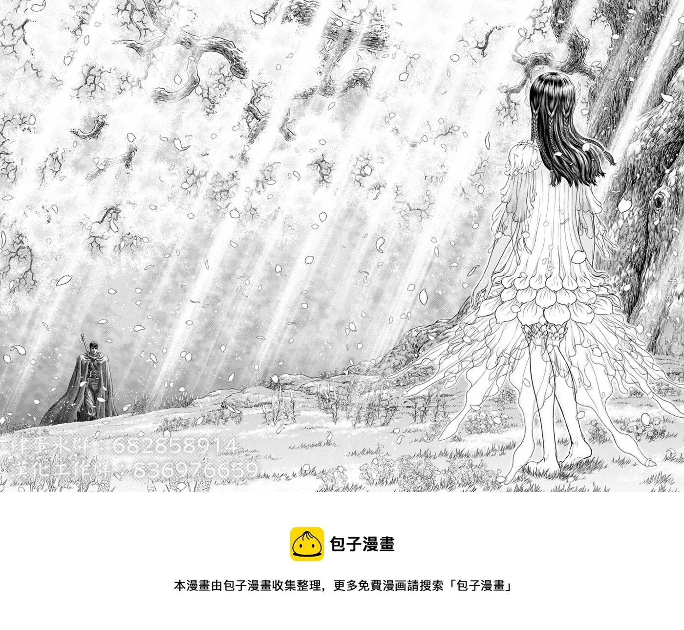 第20话 第28页