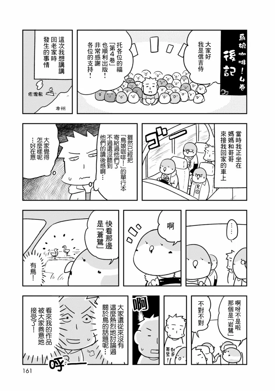04卷附录 第1页