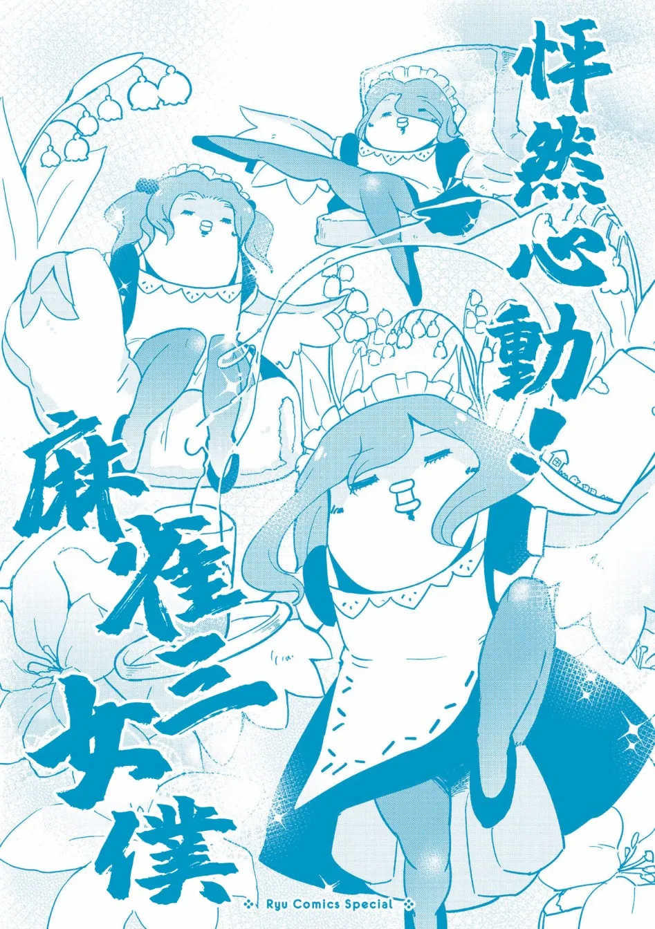 04卷附录 第4页