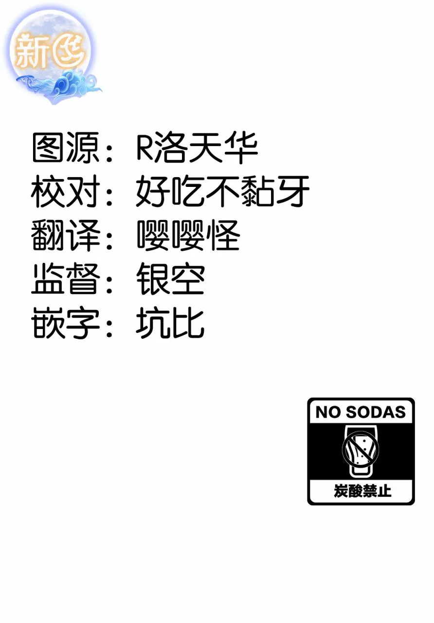 第18话 第5页