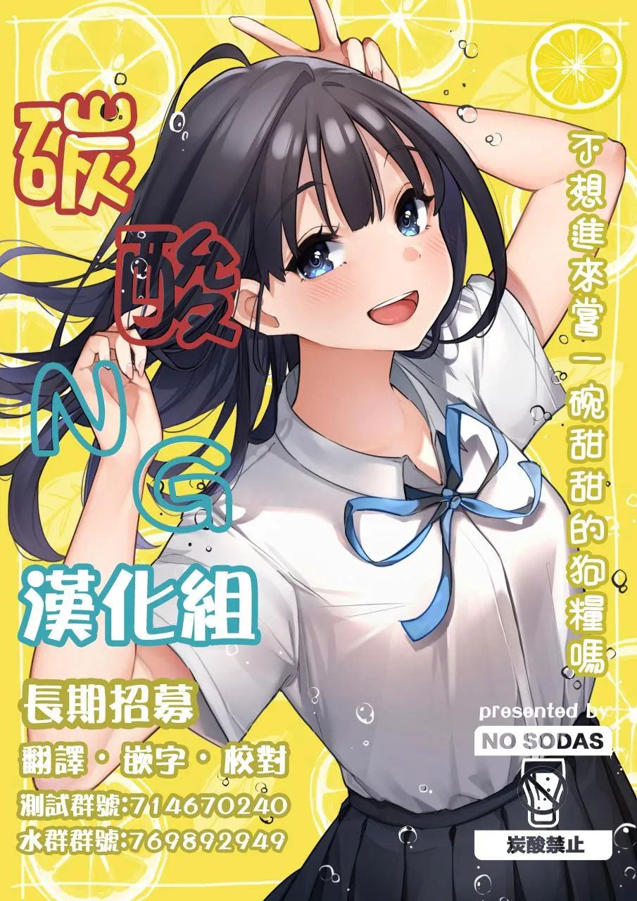 第18话 第7页