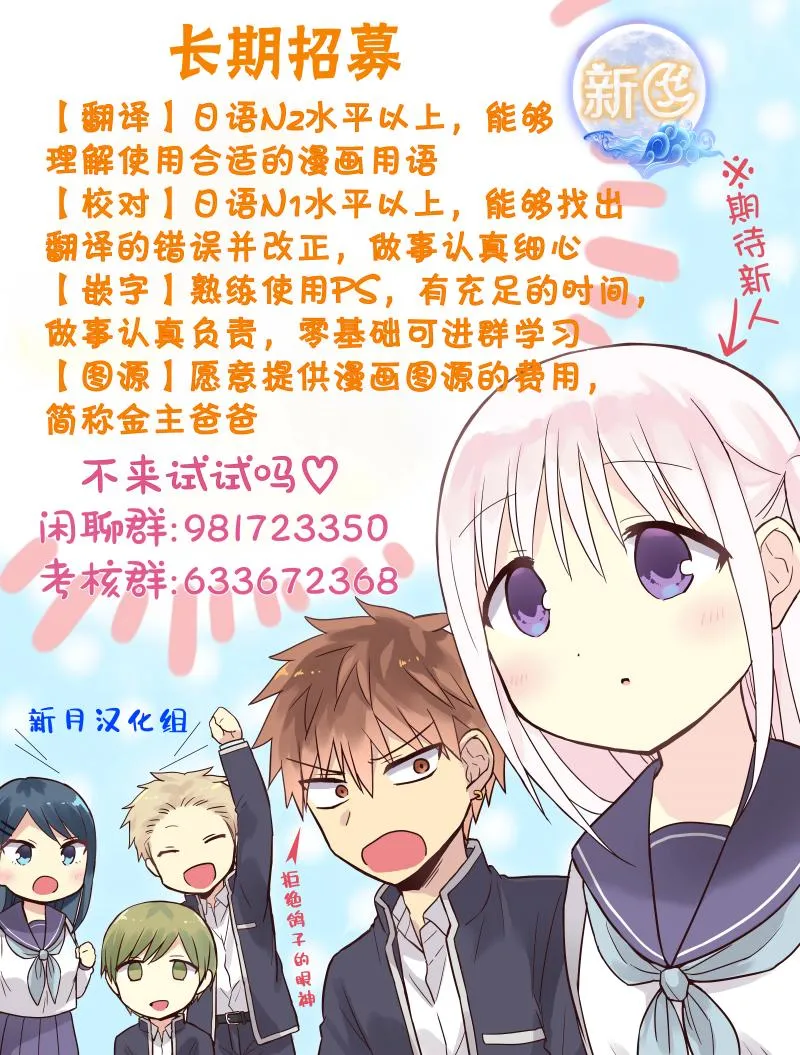第18话 第8页