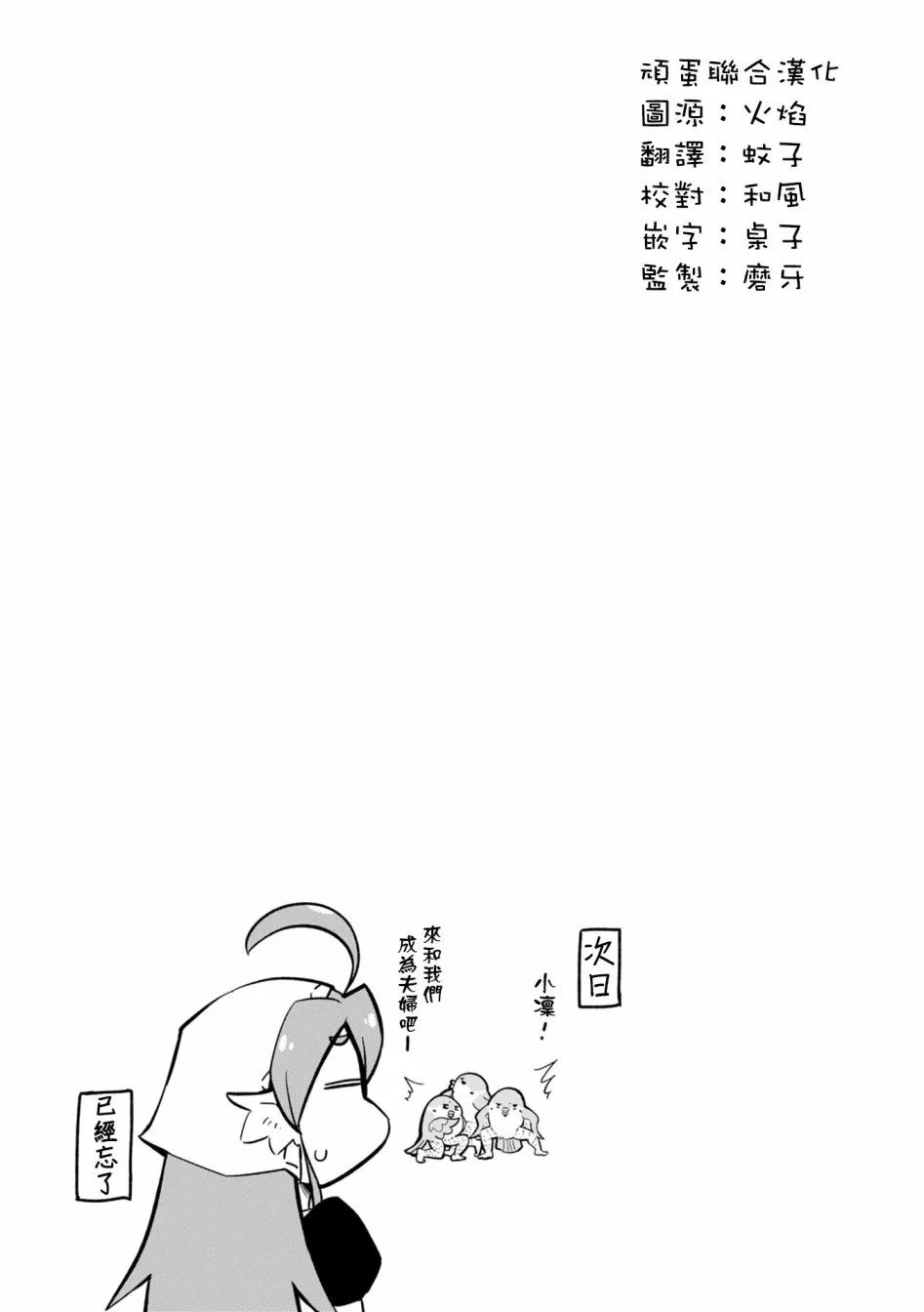 第17话 第24页