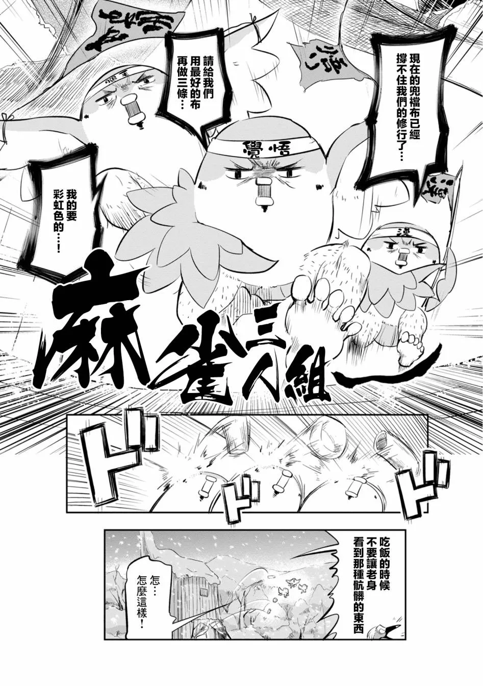第15话 第24页