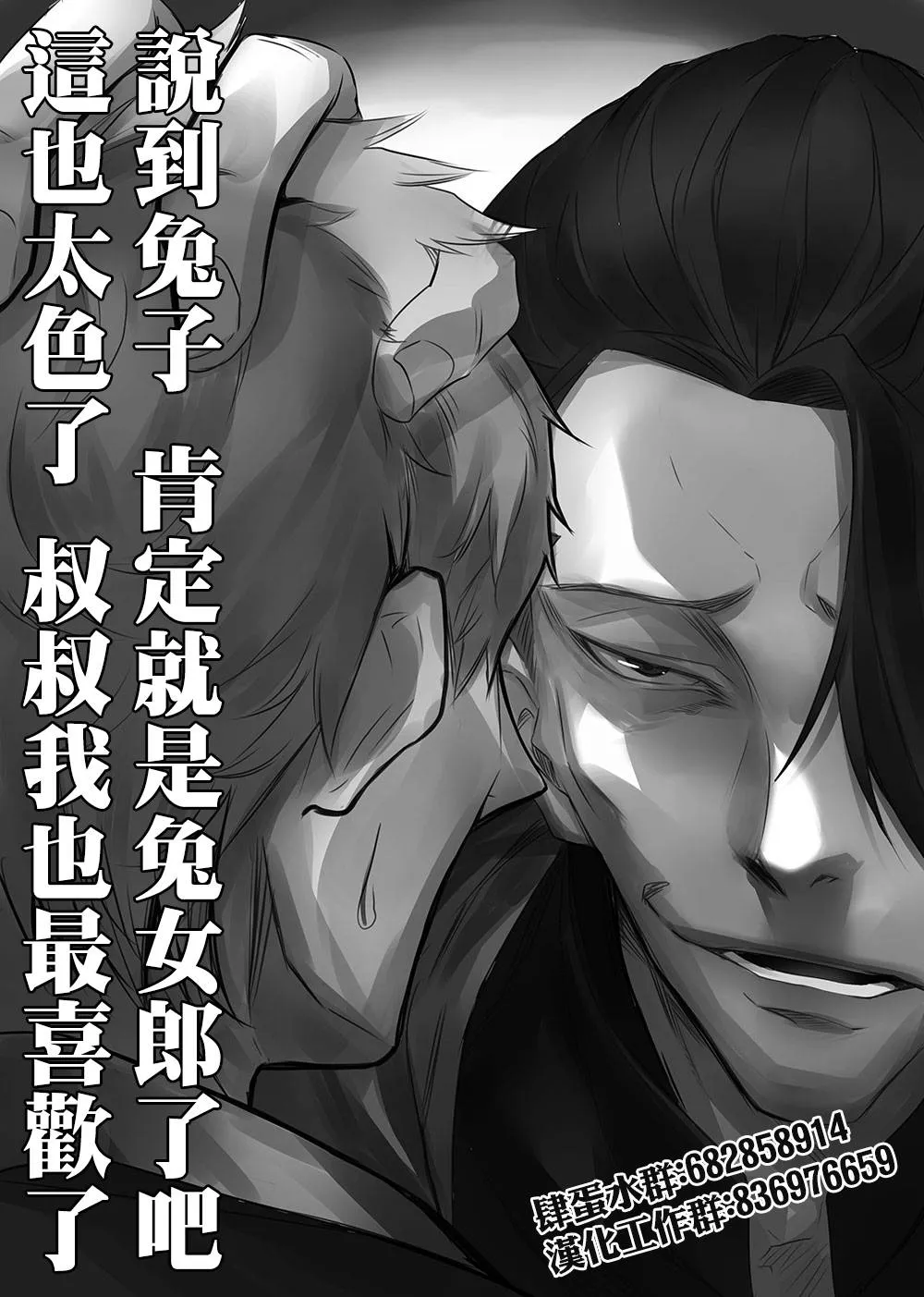 第14话 第26页