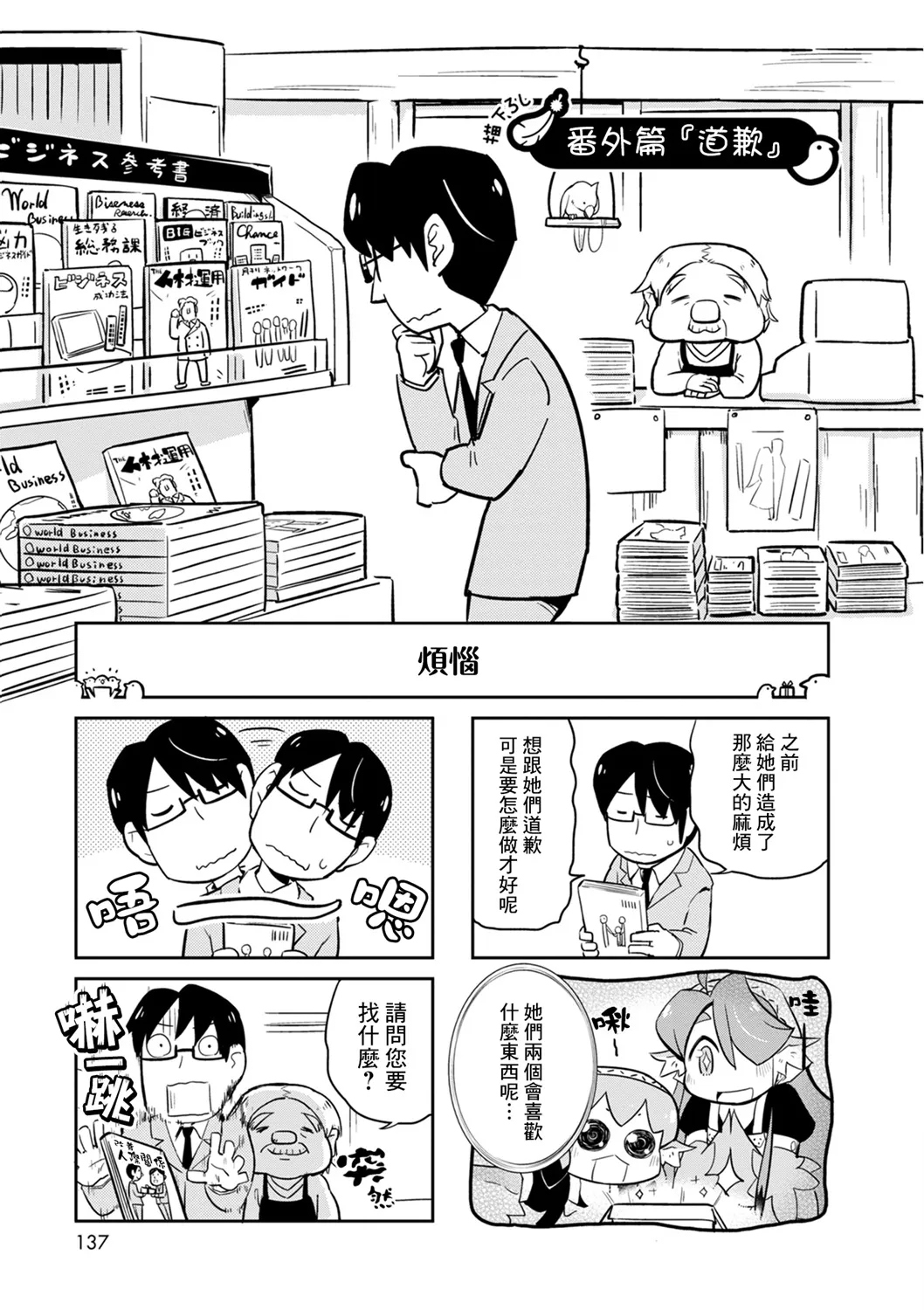 03卷附录 第1页