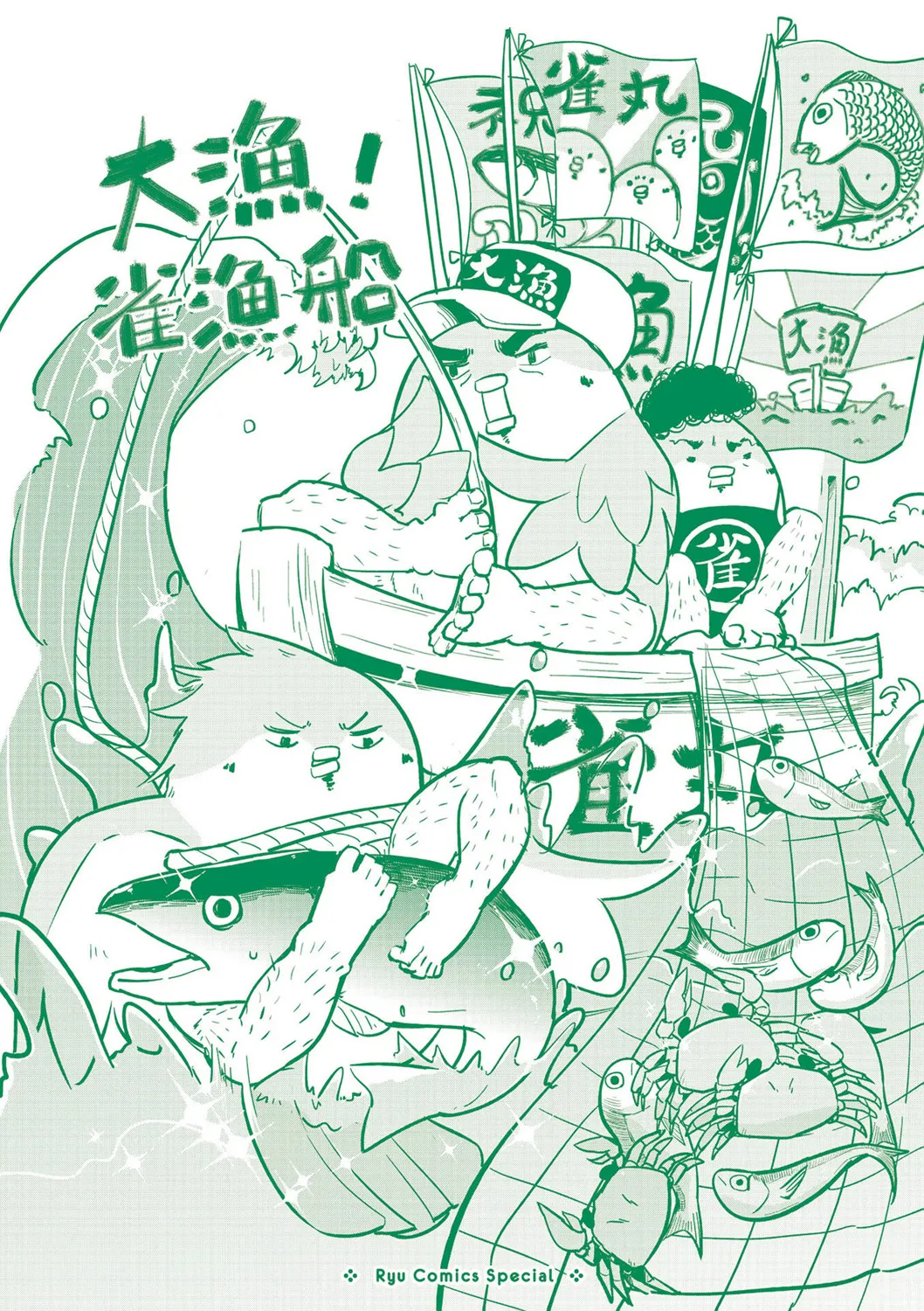 03卷附录 第6页
