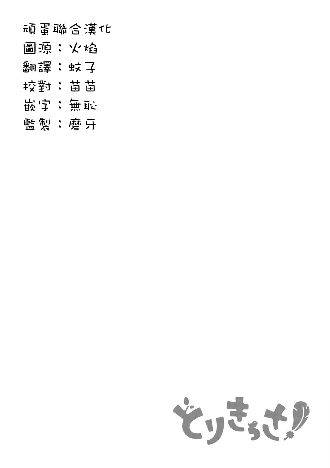 03卷附录 第8页