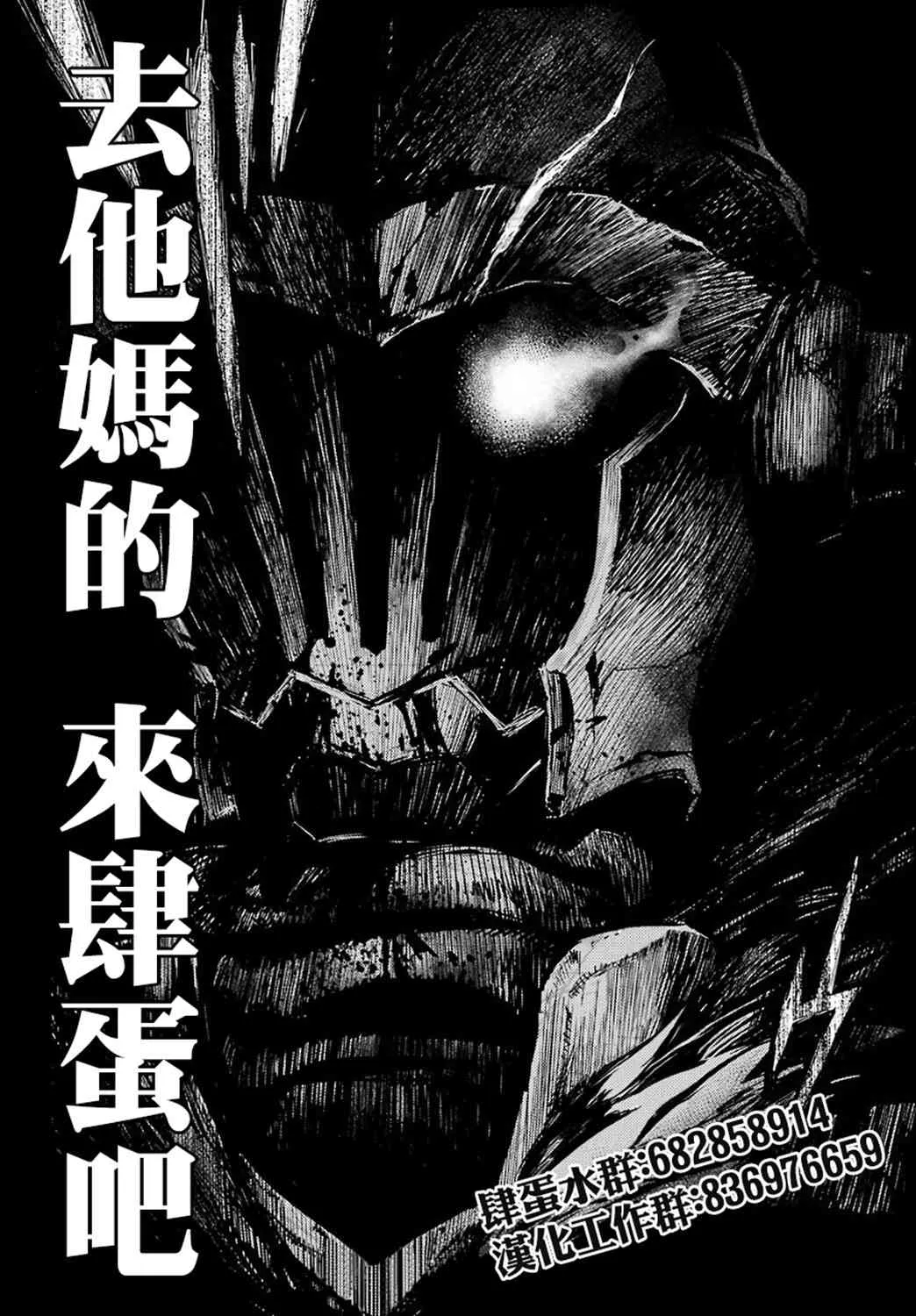 12话 第28页
