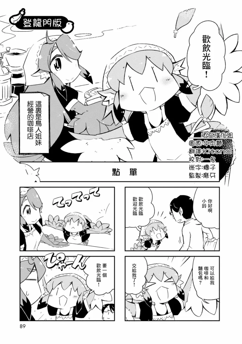 02卷附录 第2页