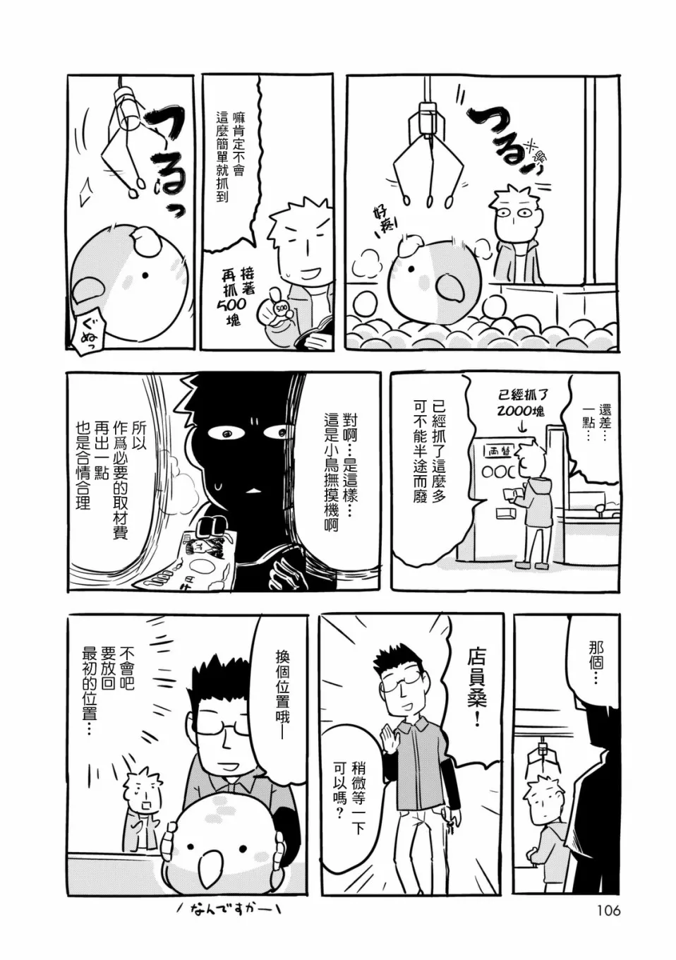 02卷附录 第19页