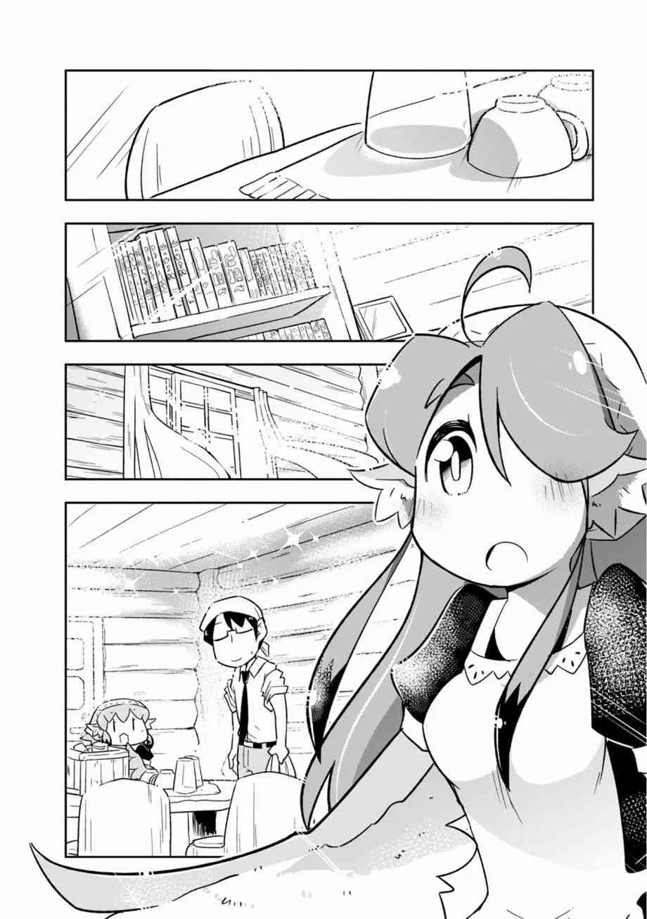 2话 第10页