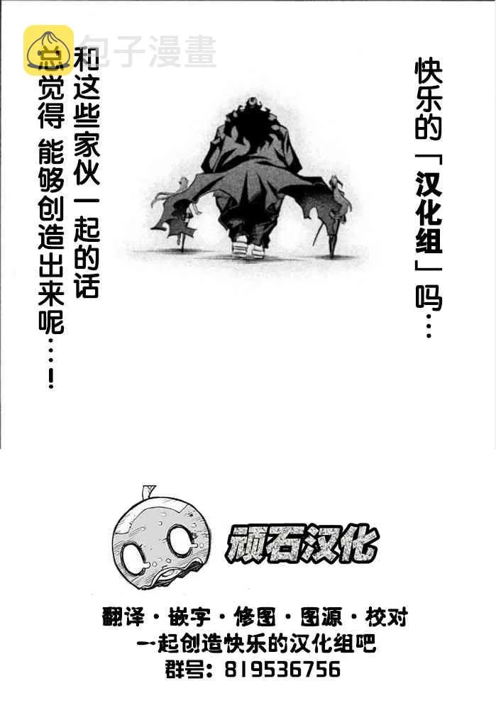 4话 第22页