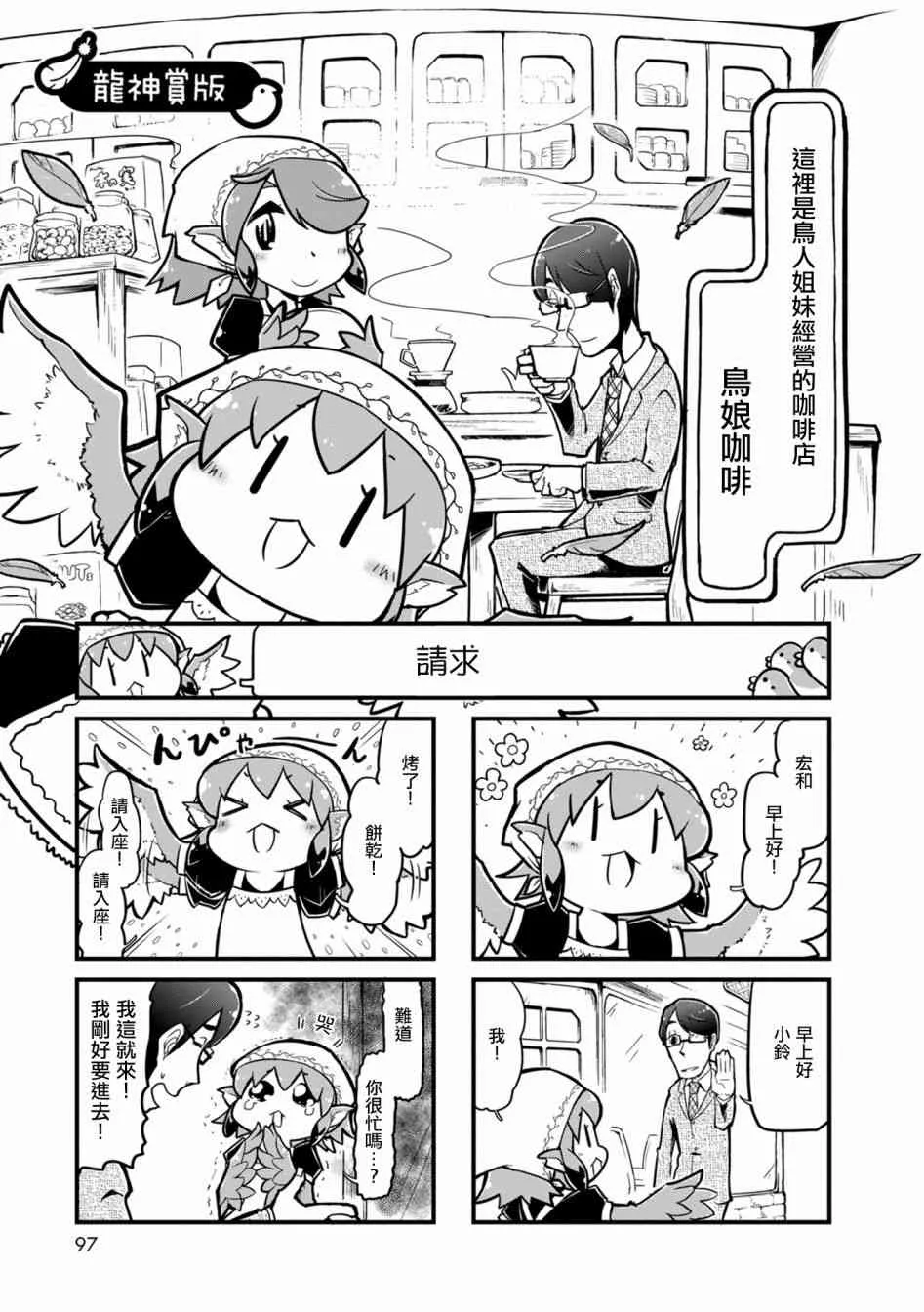 01卷附录 第2页