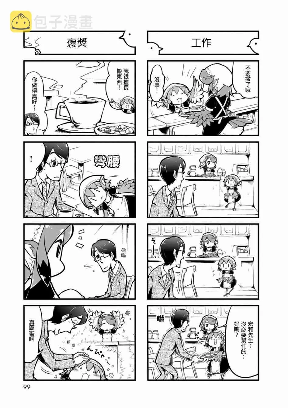 01卷附录 第4页