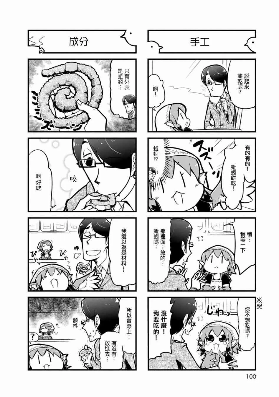 01卷附录 第5页