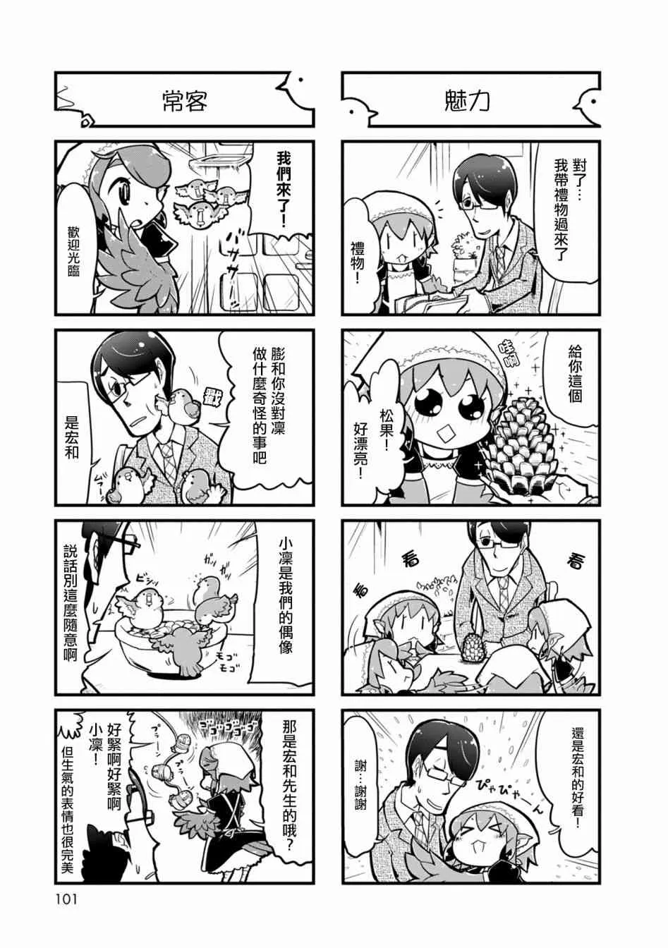 01卷附录 第6页