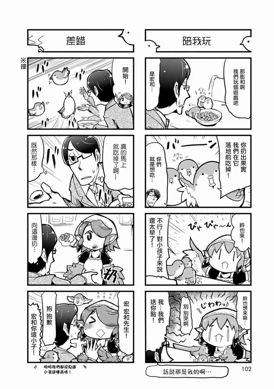 01卷附录 第7页
