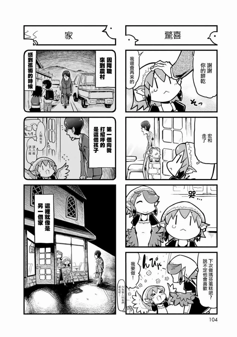 01卷附录 第9页