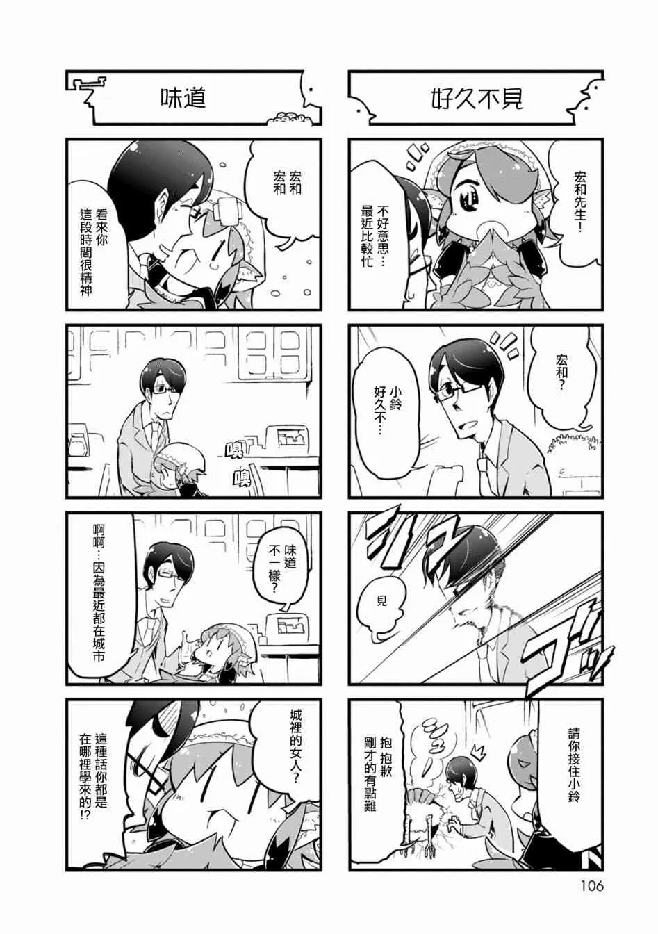 01卷附录 第11页