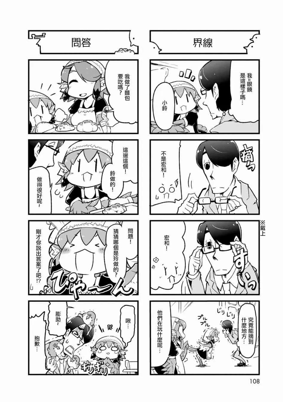 01卷附录 第13页