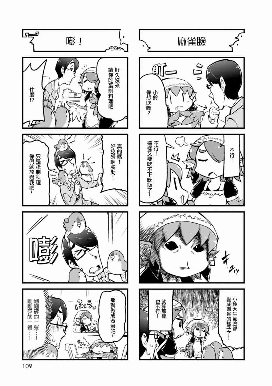 01卷附录 第14页