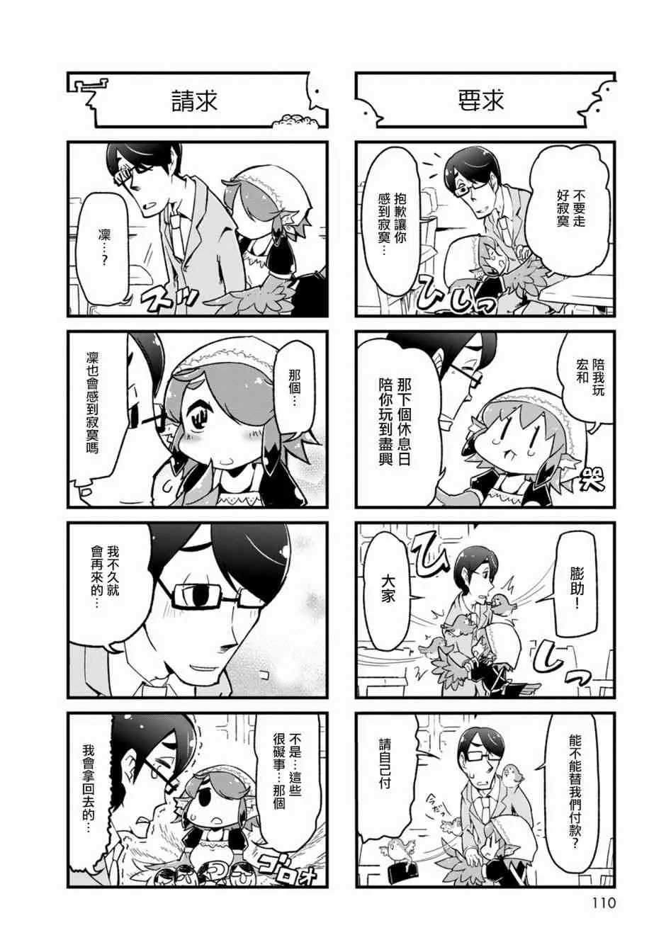 01卷附录 第15页