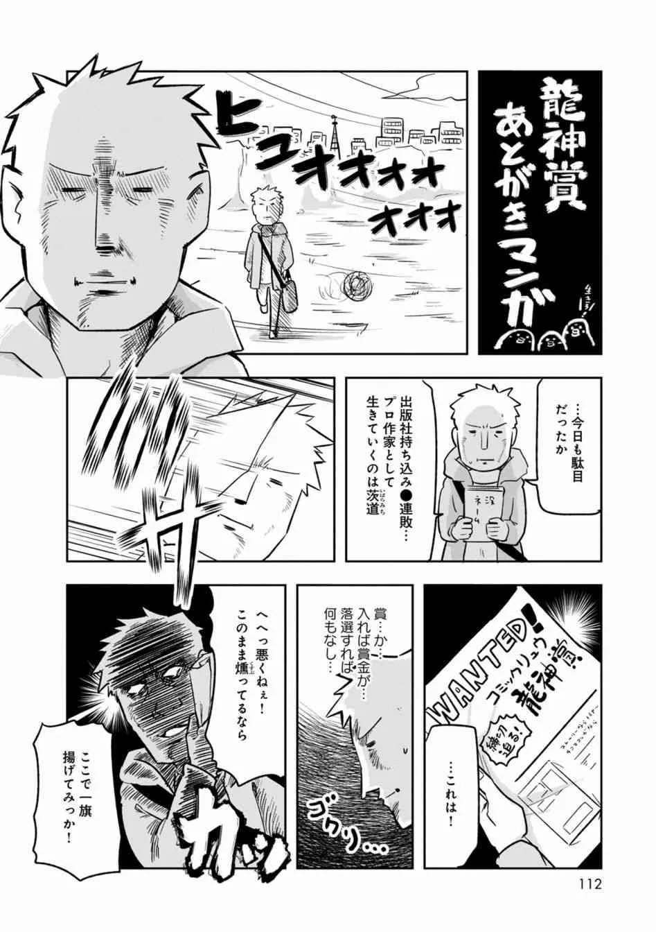 01卷附录 第20页