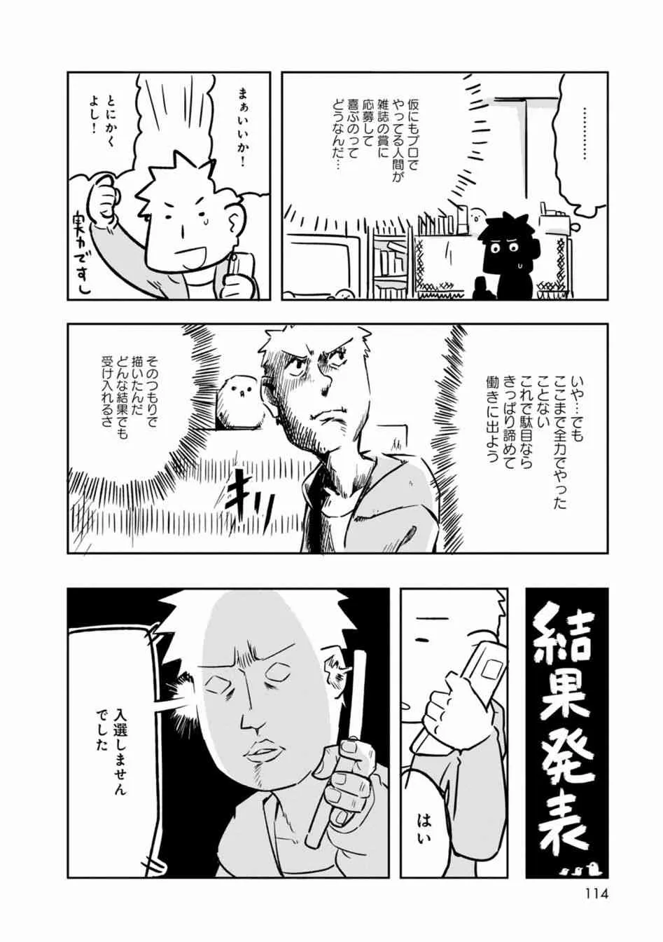 01卷附录 第22页