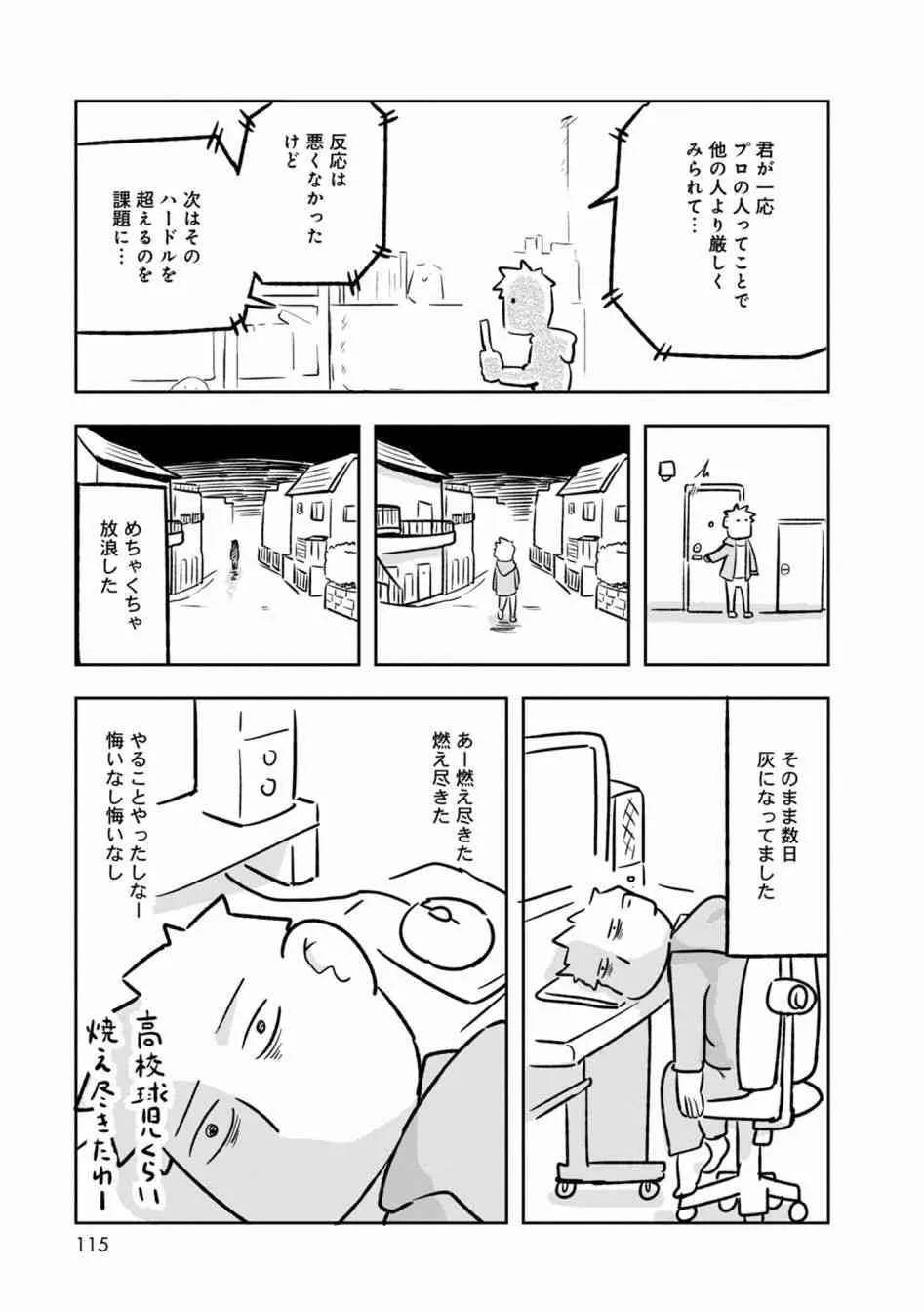 01卷附录 第23页