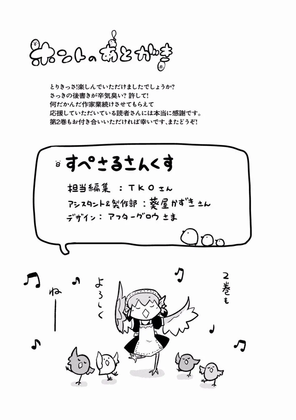 01卷附录 第25页