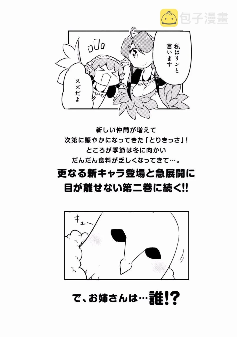 01卷附录 第26页