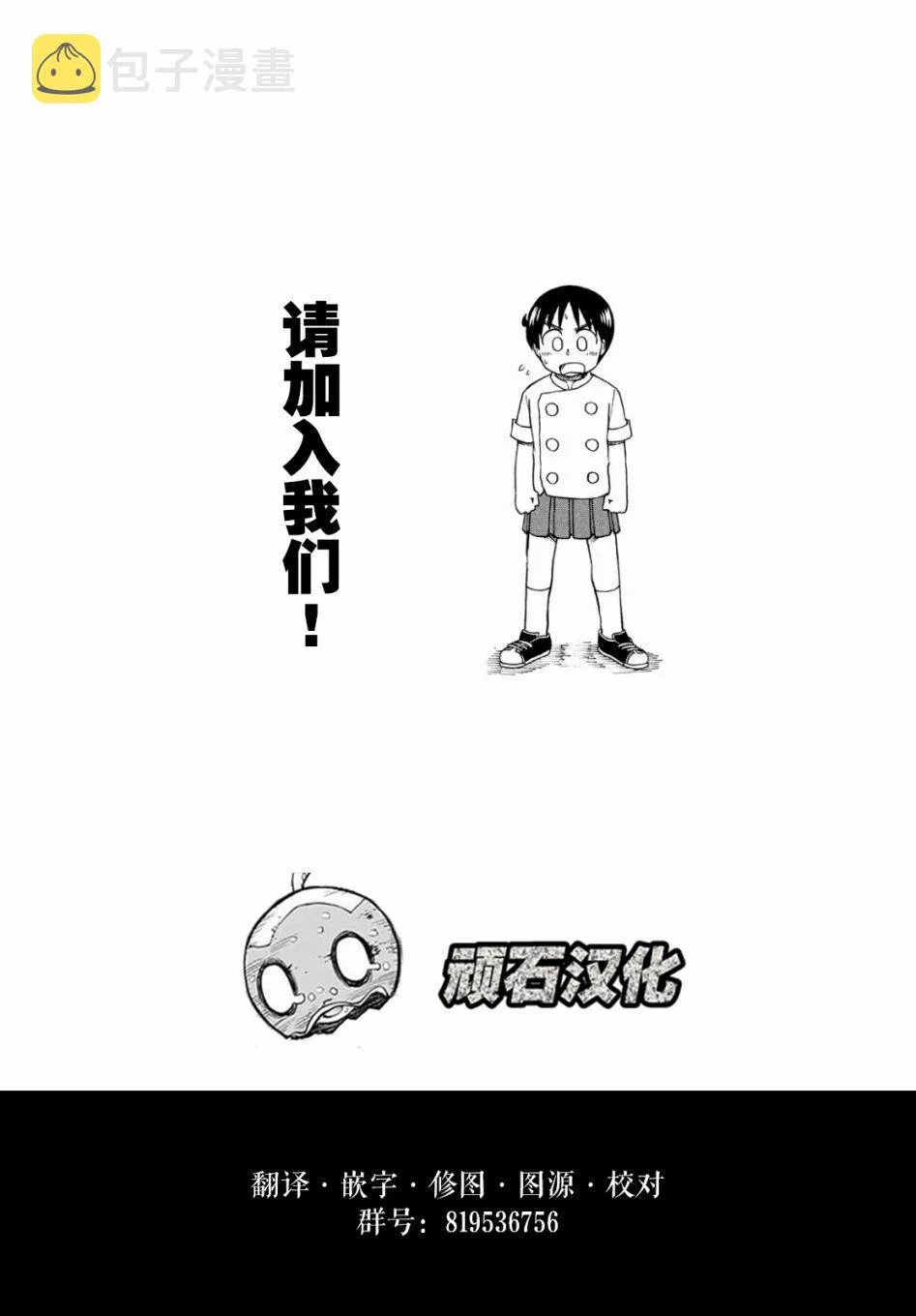 01卷附录 第28页
